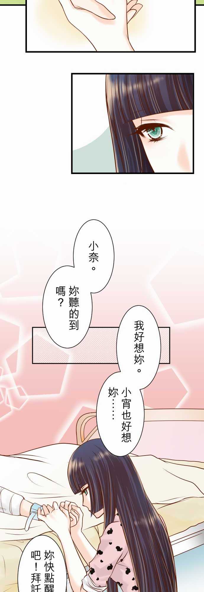第11话20