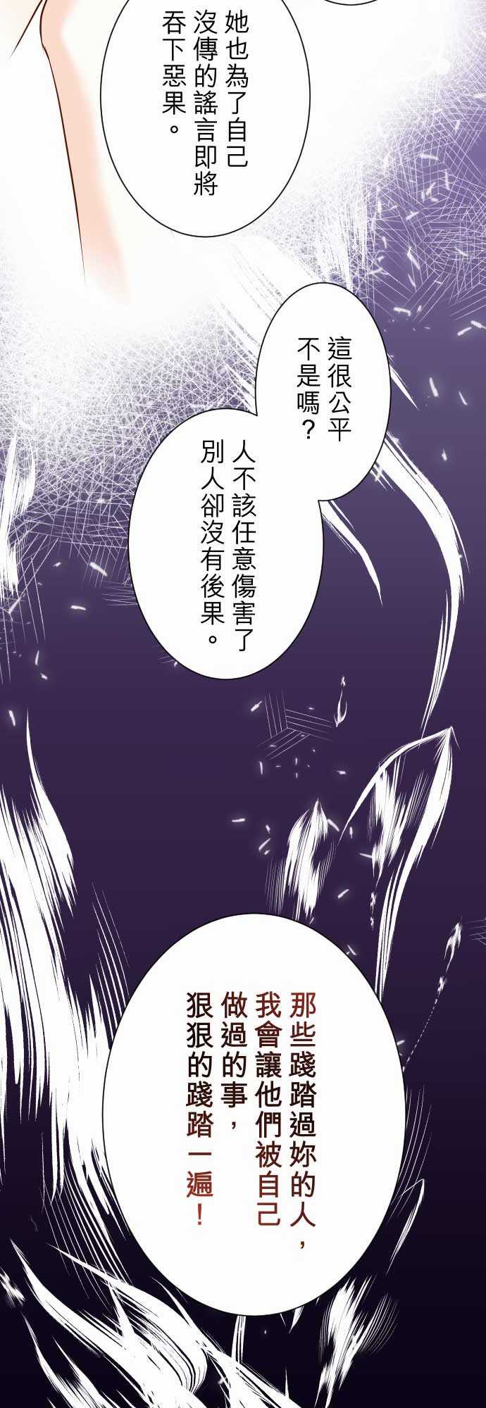 第11话22
