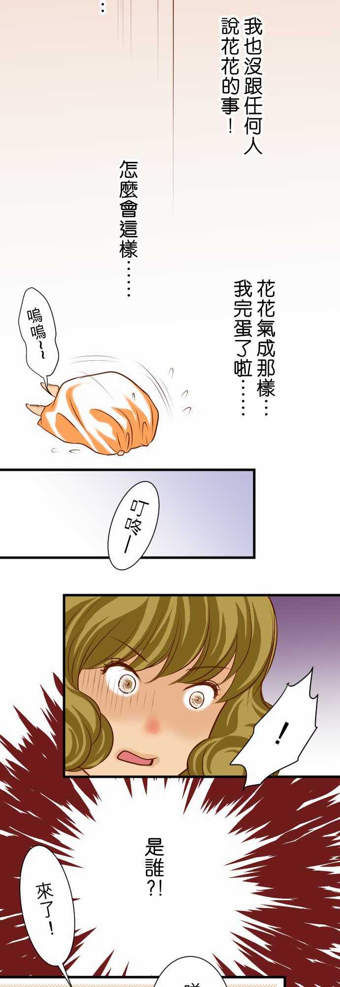 第11话24