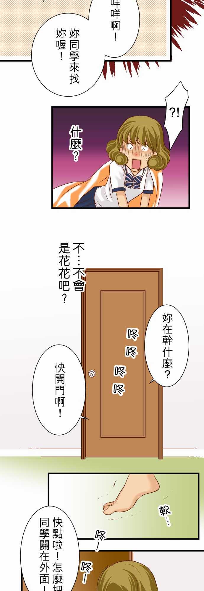 第11话25