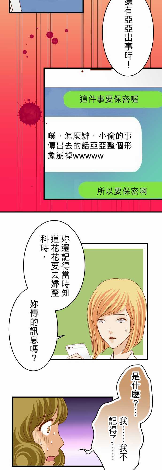 第11话5