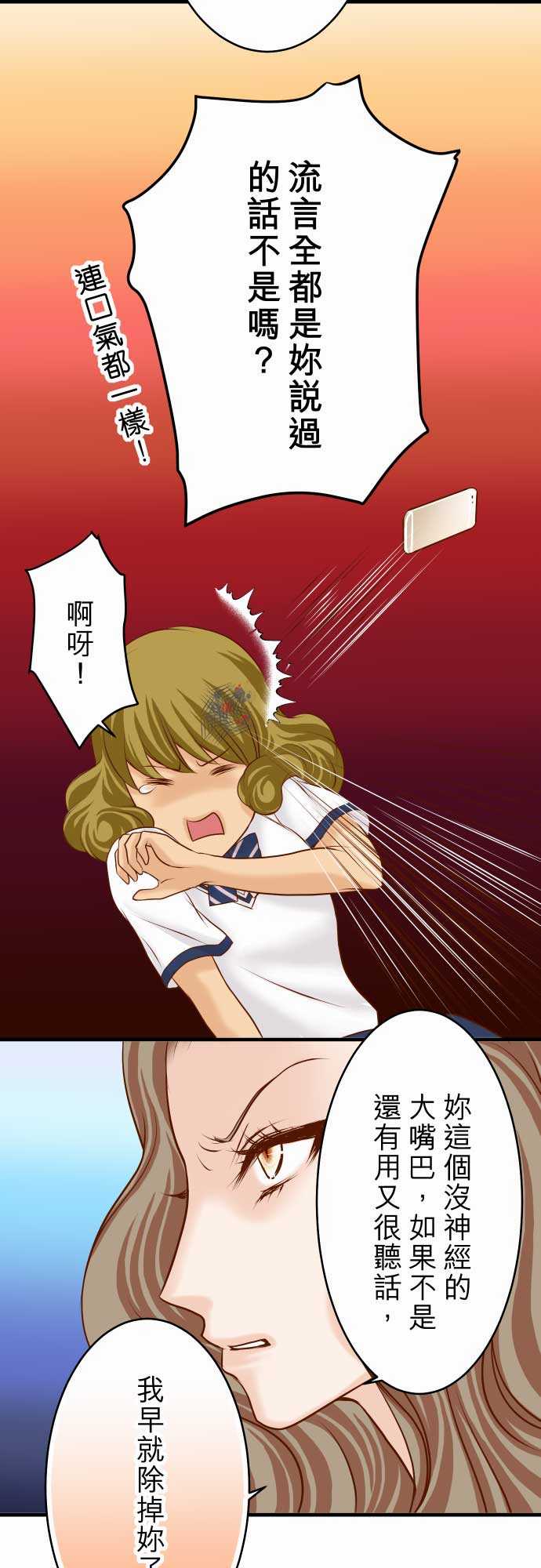 第11话7