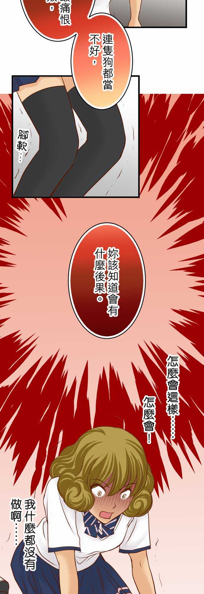 第11话9