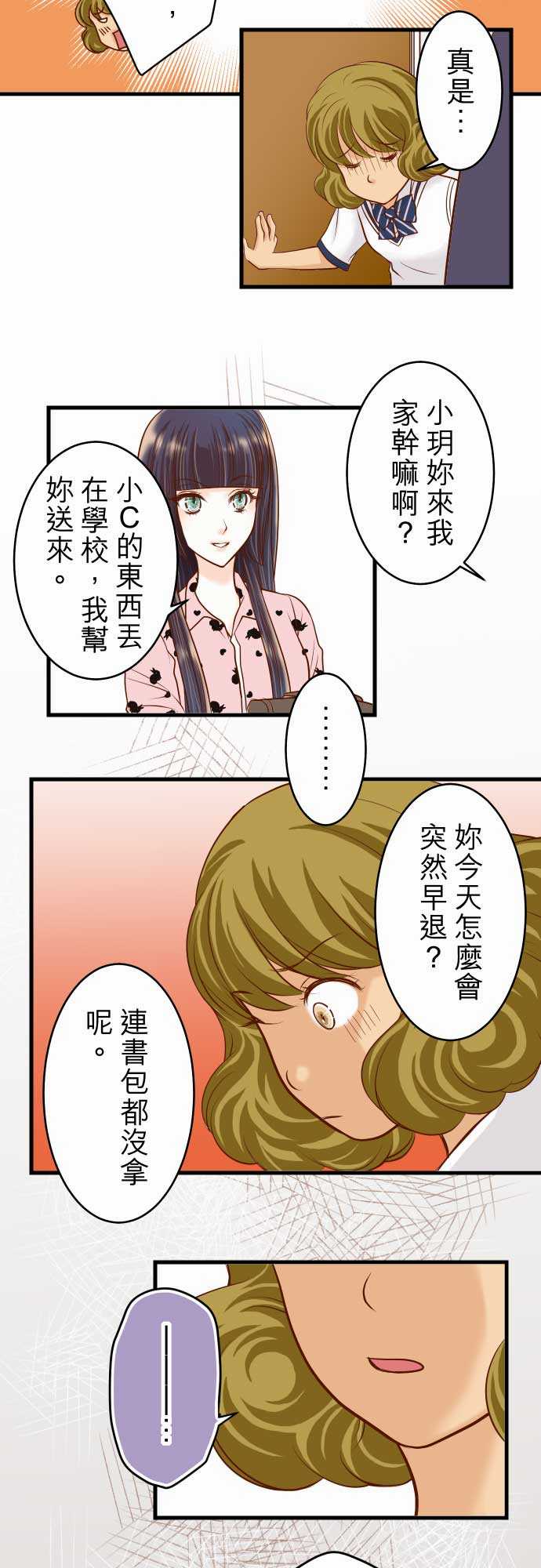 第12话1