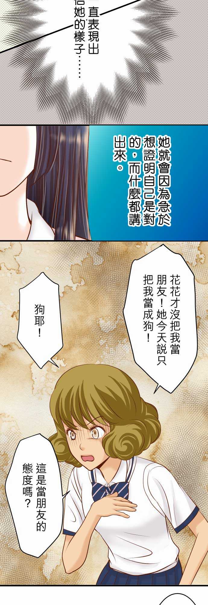 第12话11