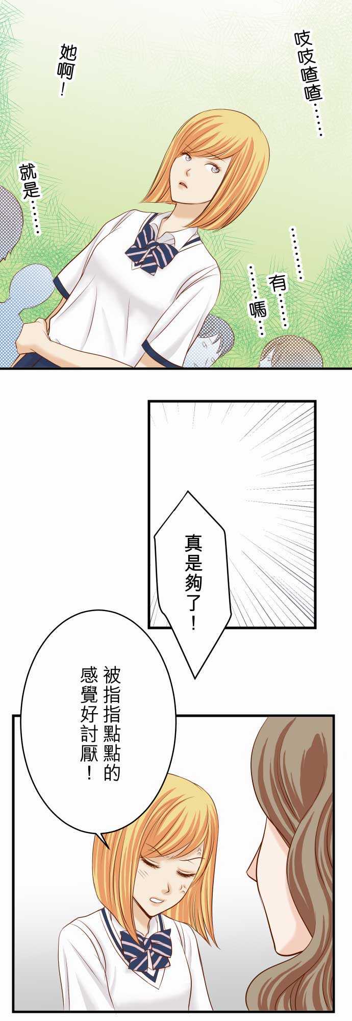 第12话19