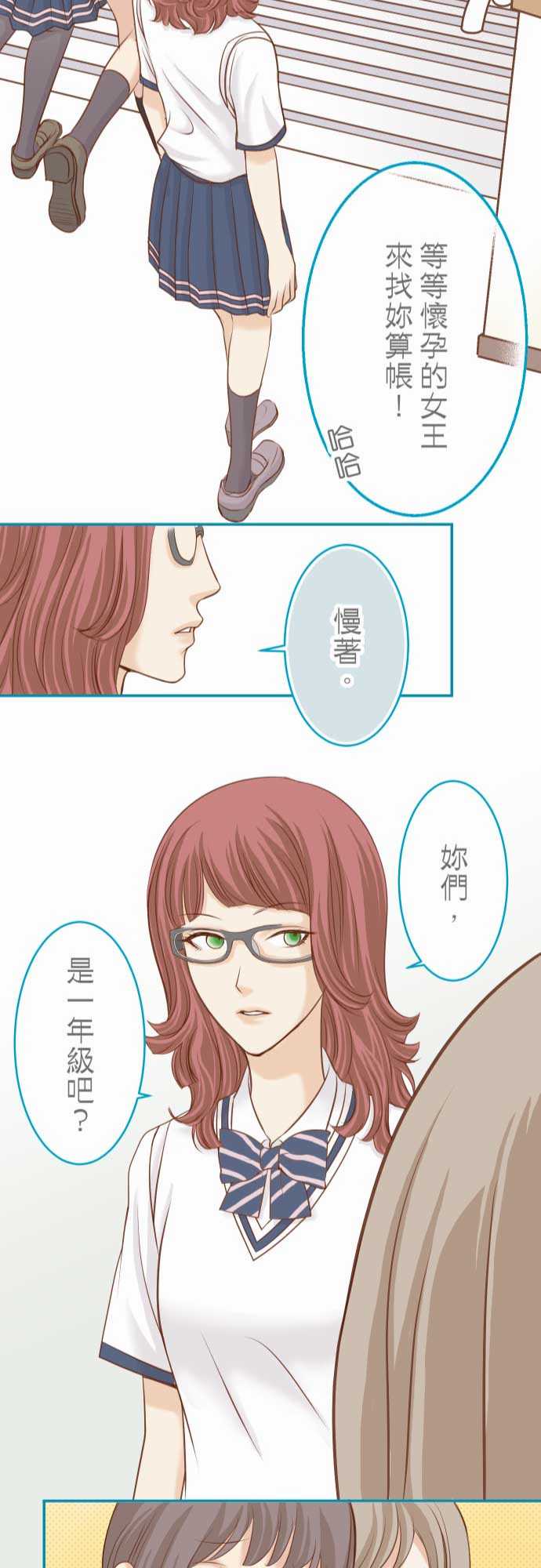 第12话22