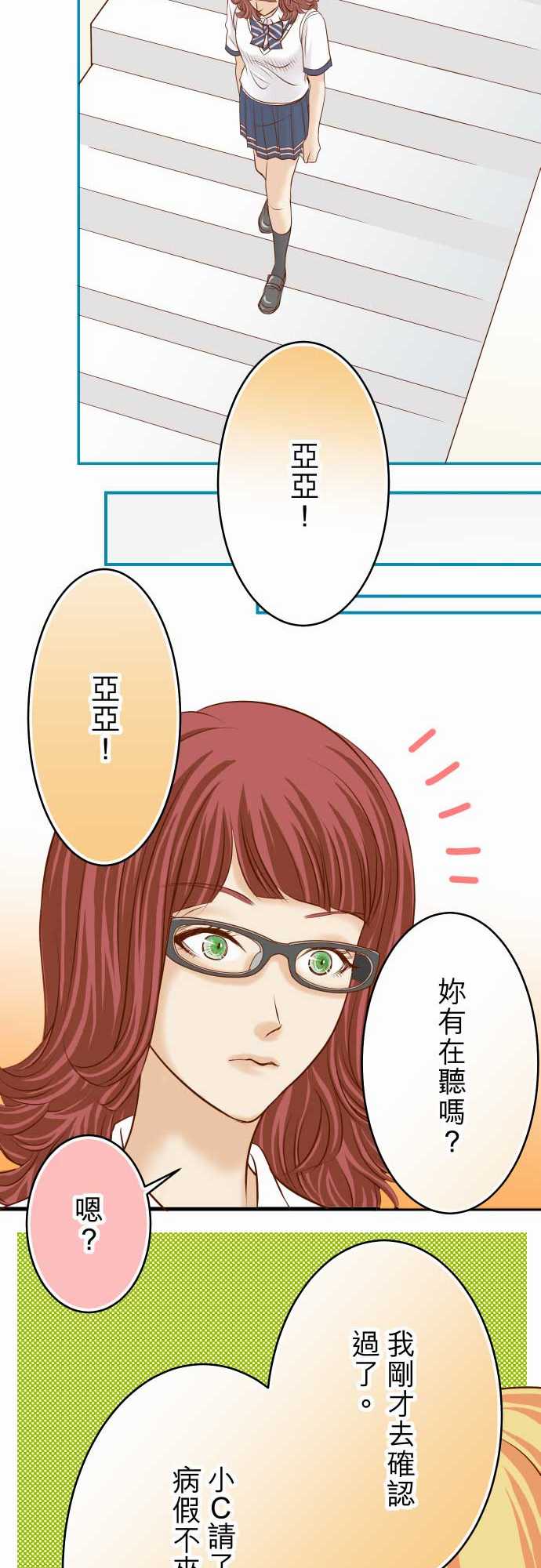 第12话25