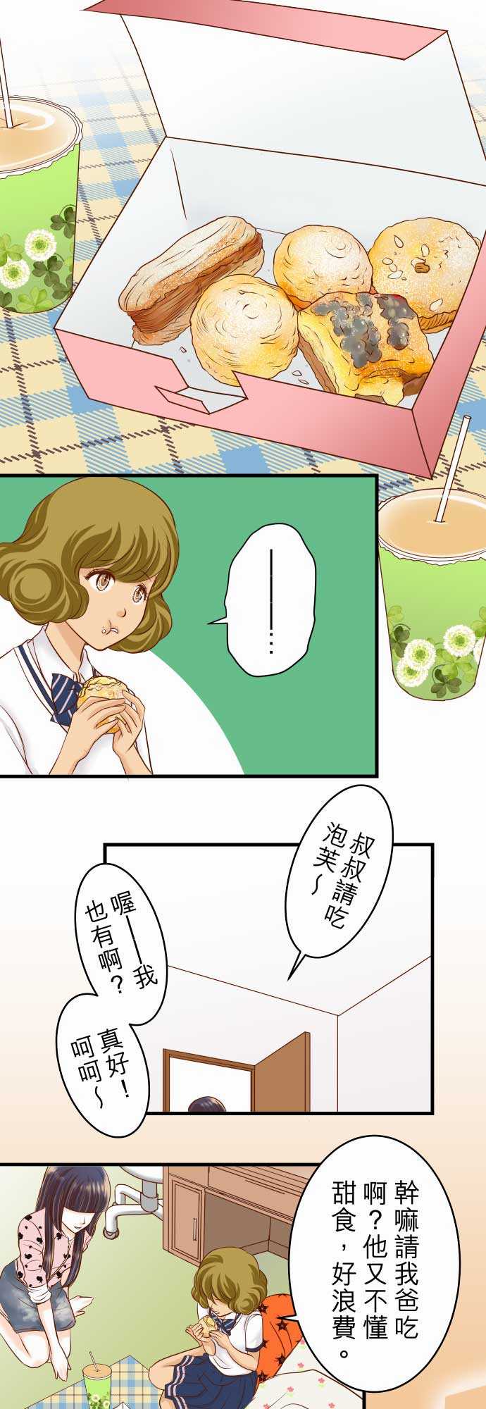 第12话5