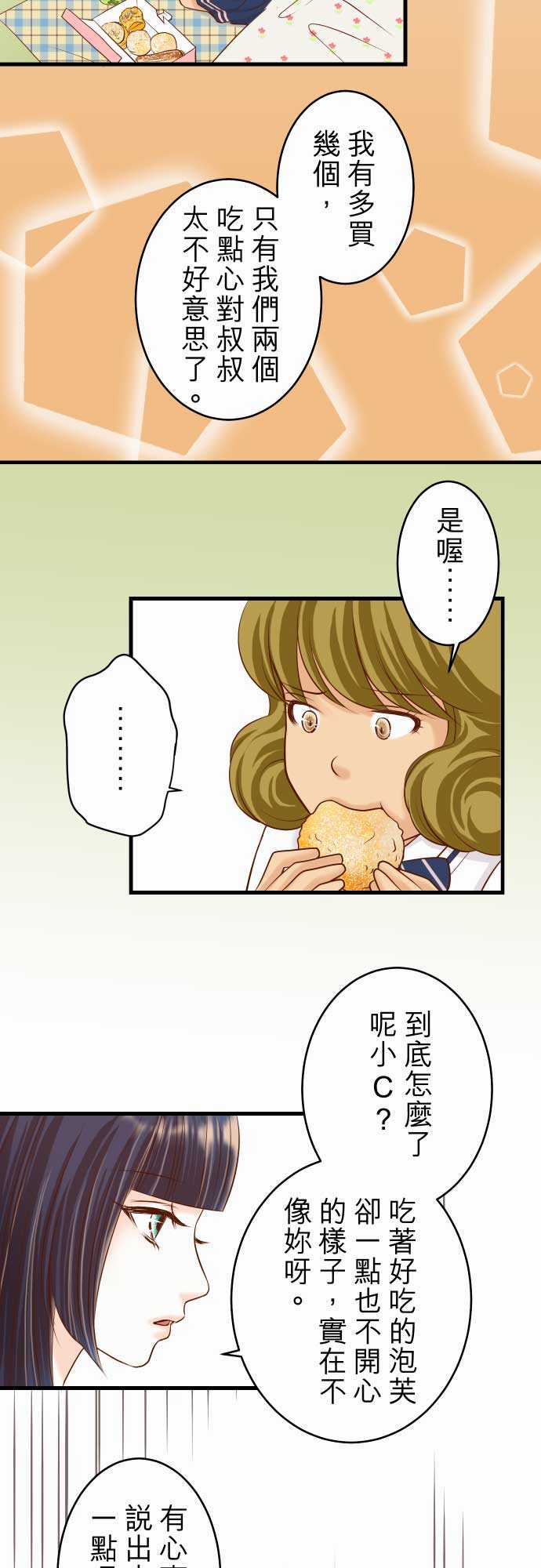 第12话6