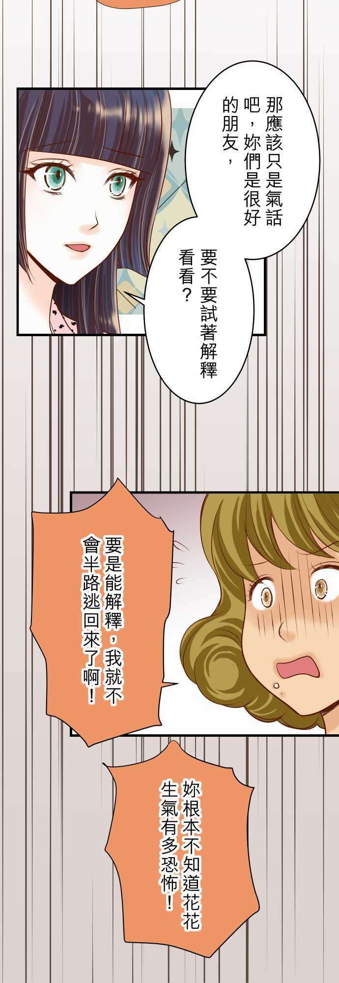 第12话9