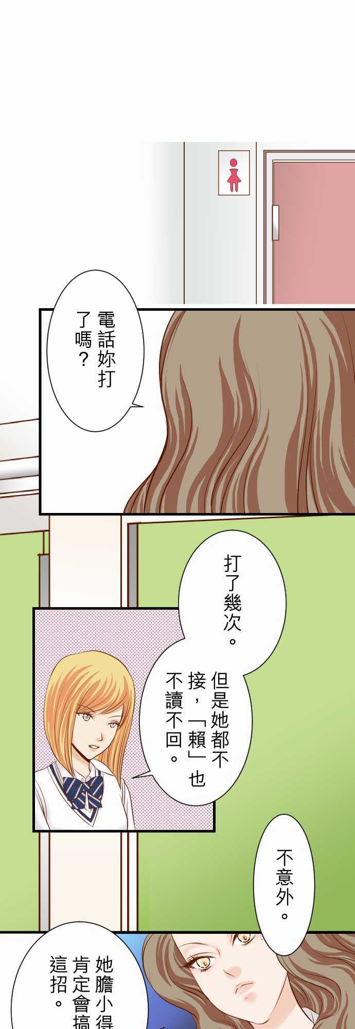 第13话0