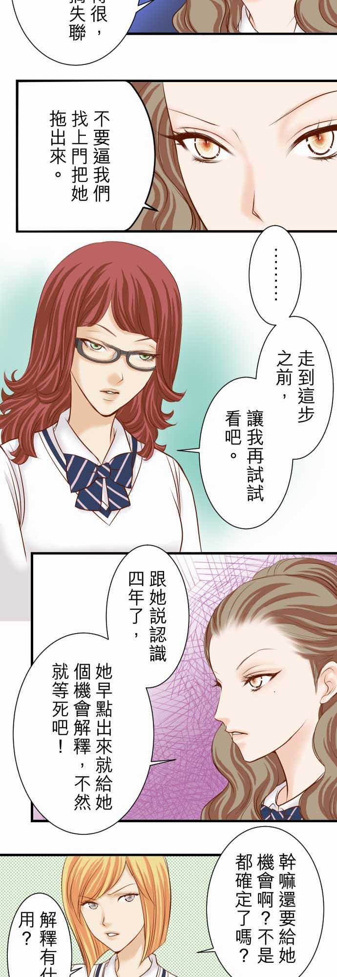 第13话1