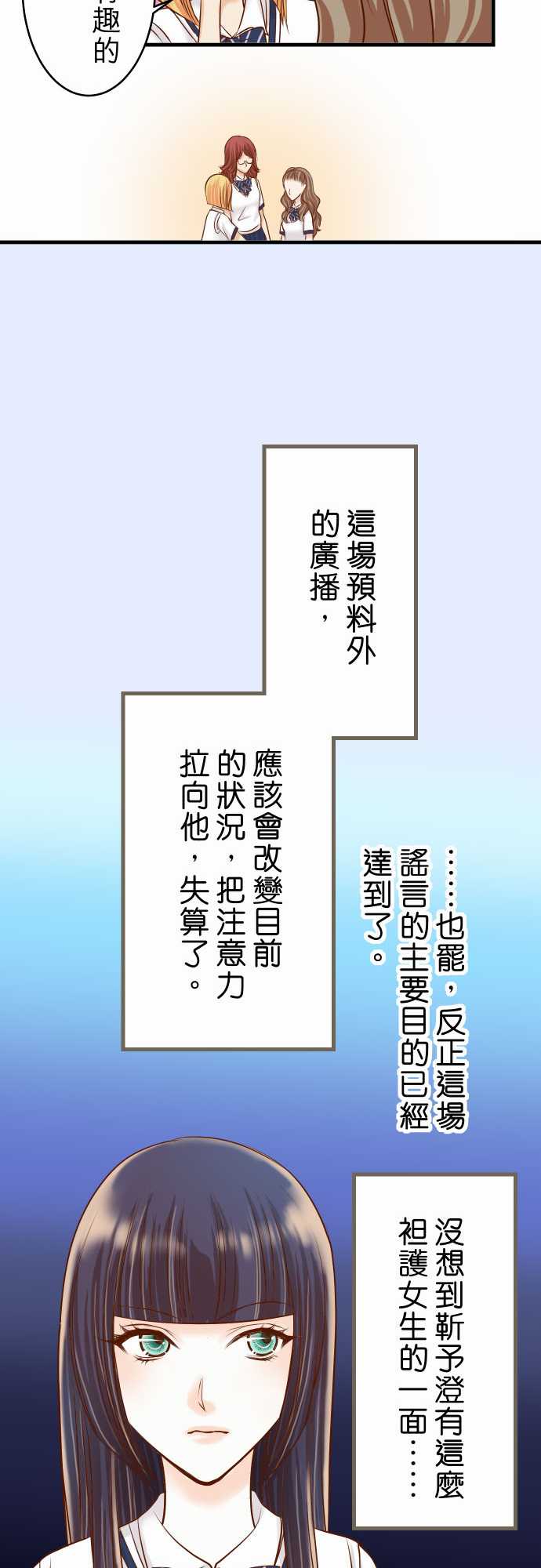 第13话13