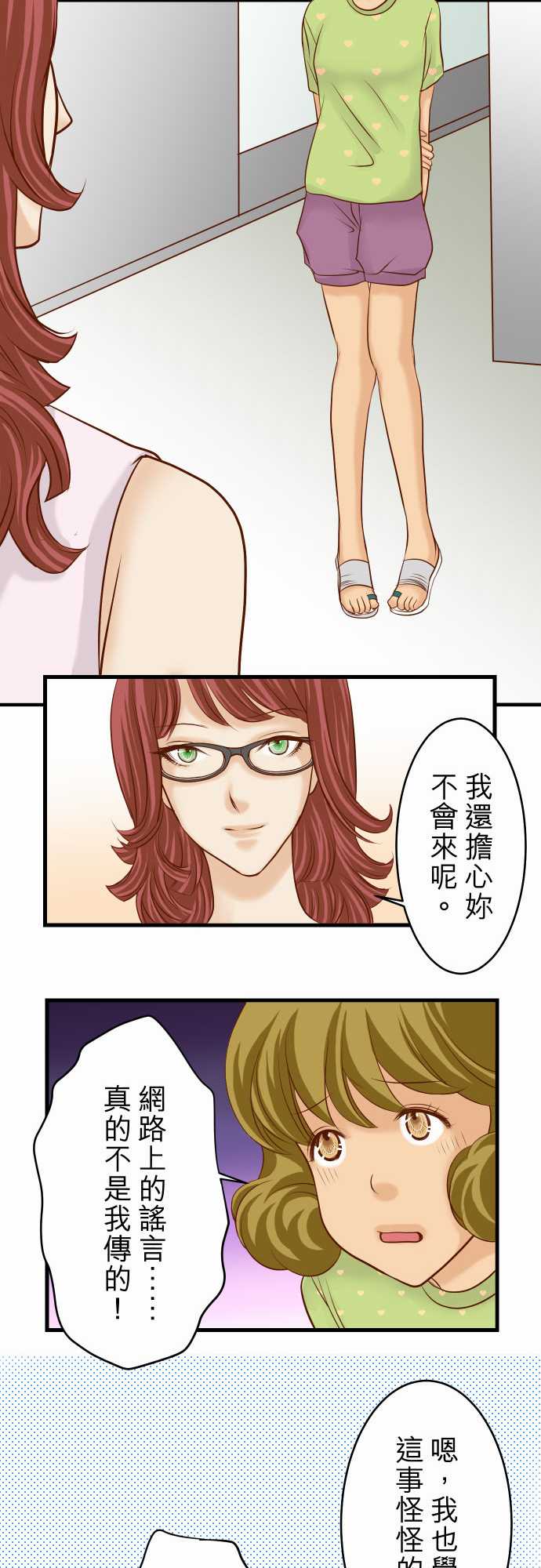 第13话19
