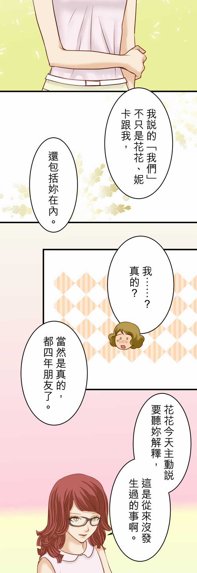 第13话22