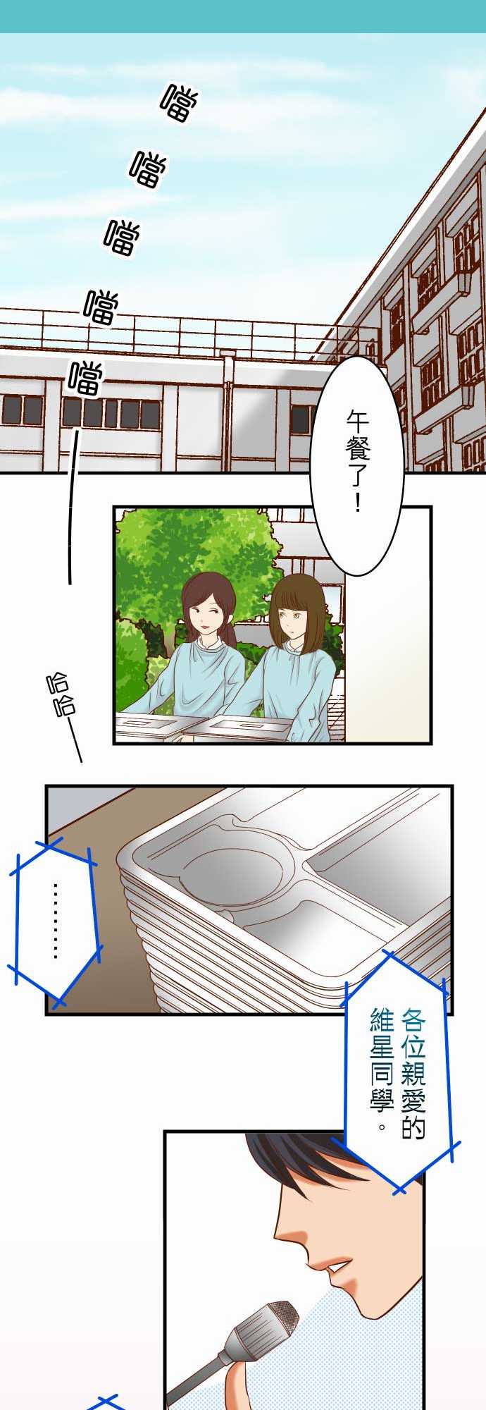 第13话5