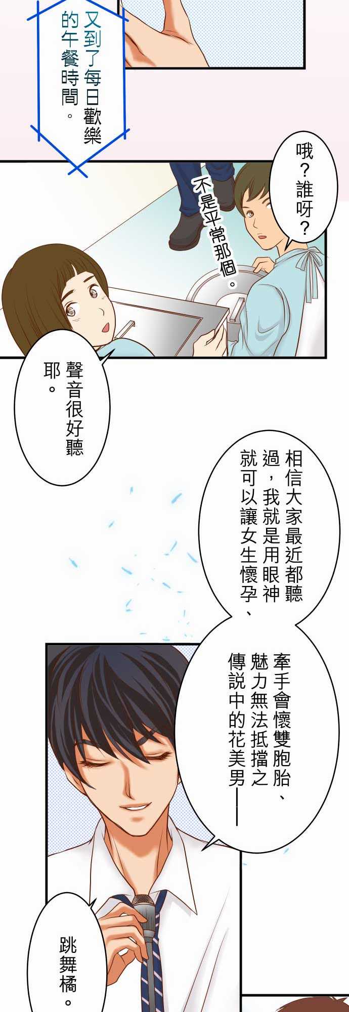 第13话6