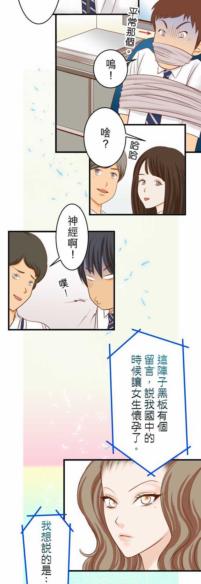 第13话7