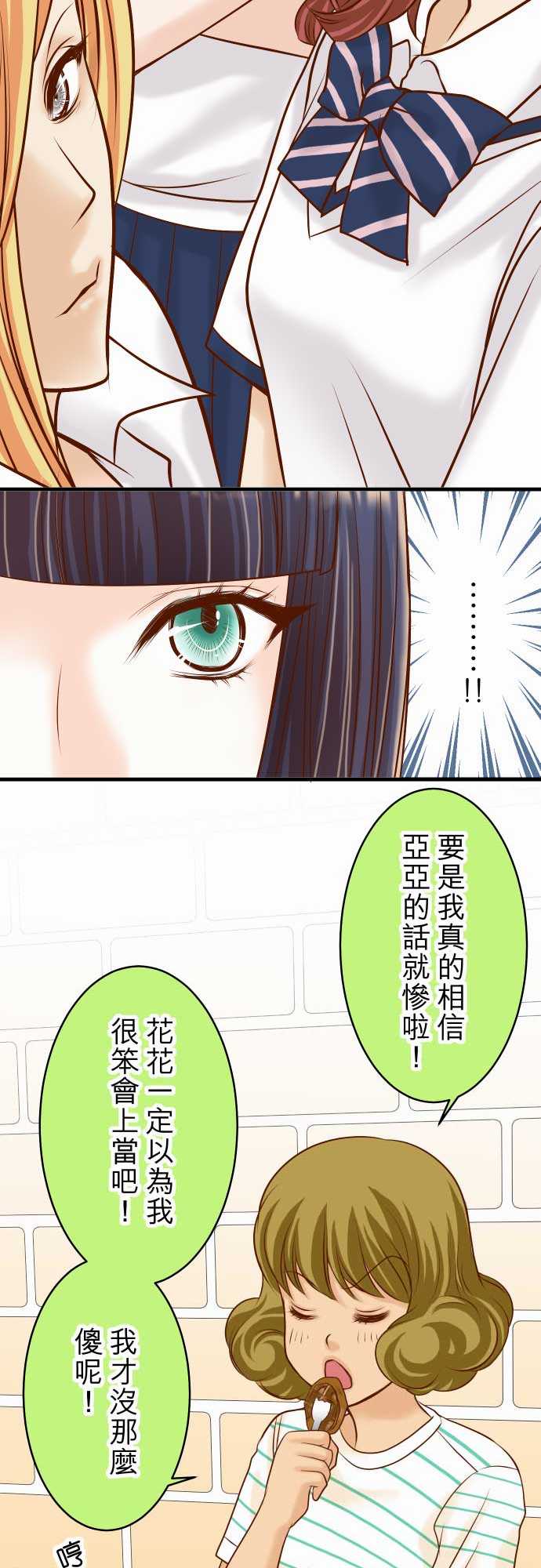 第14话10