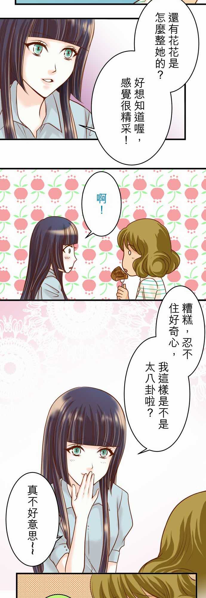 第14话12