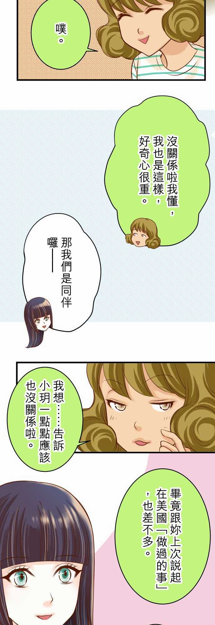 第14话13