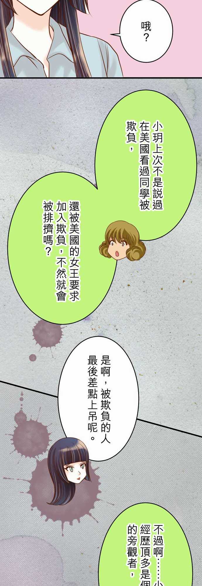 第14话14