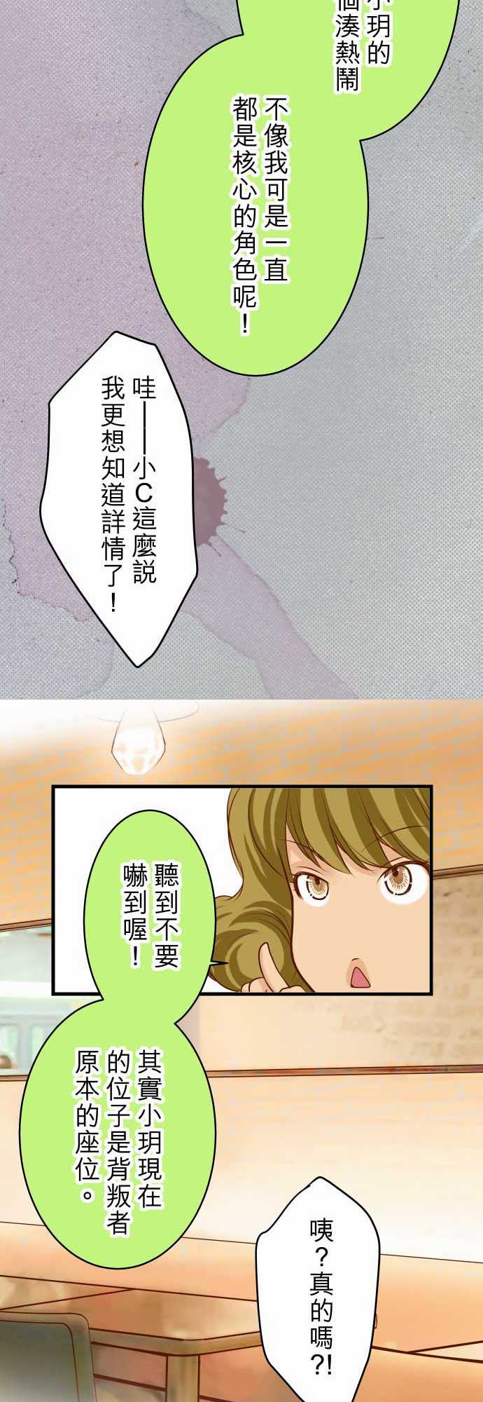 第14话15