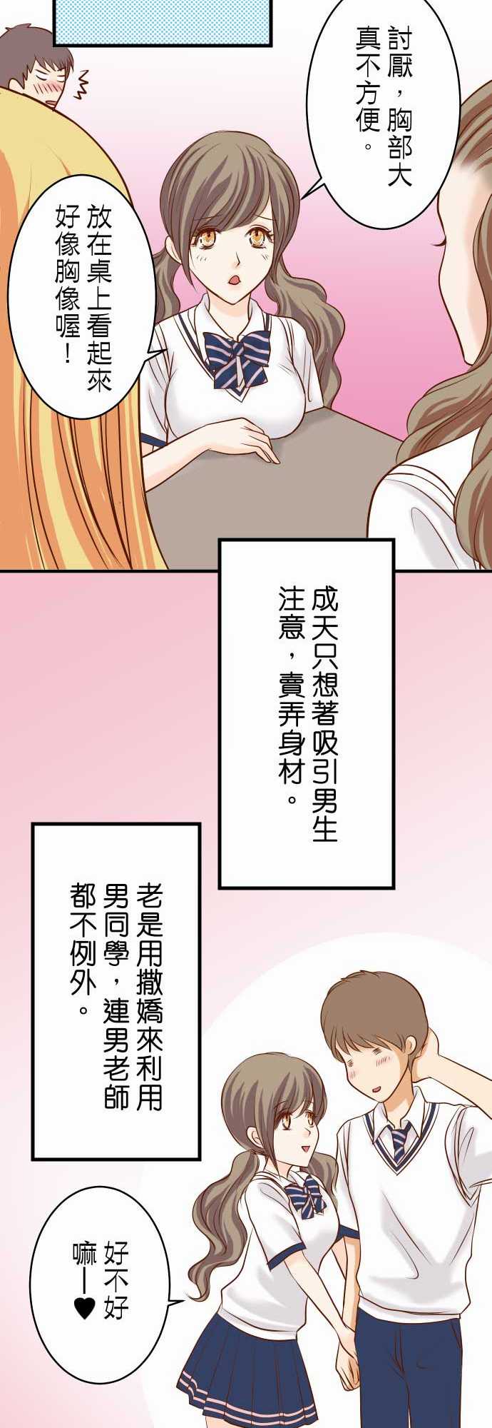 第14话18