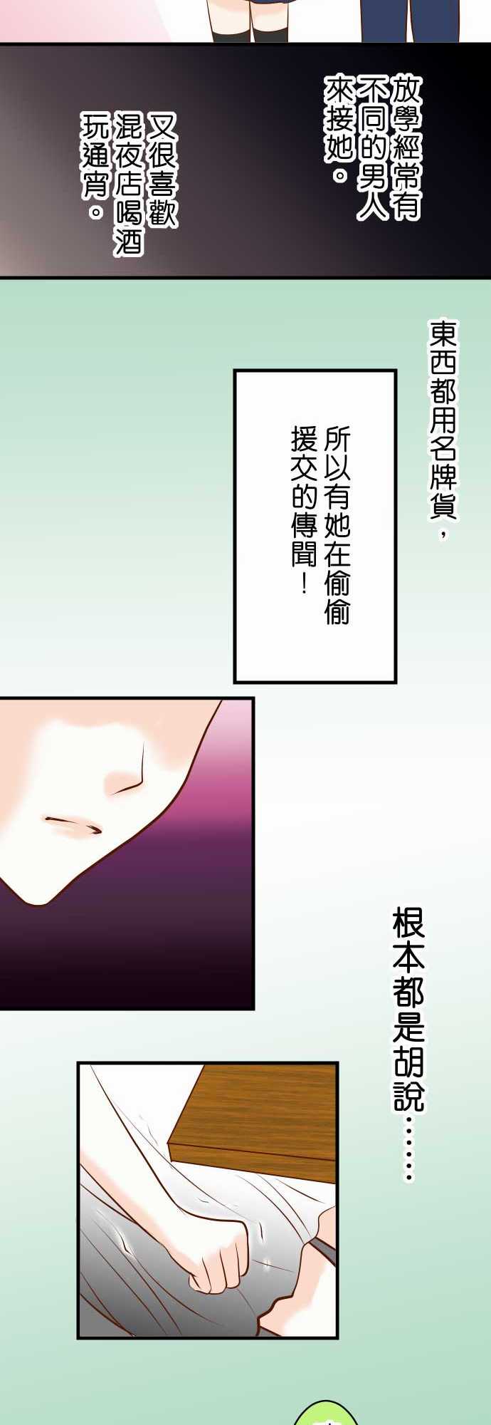 第14话19