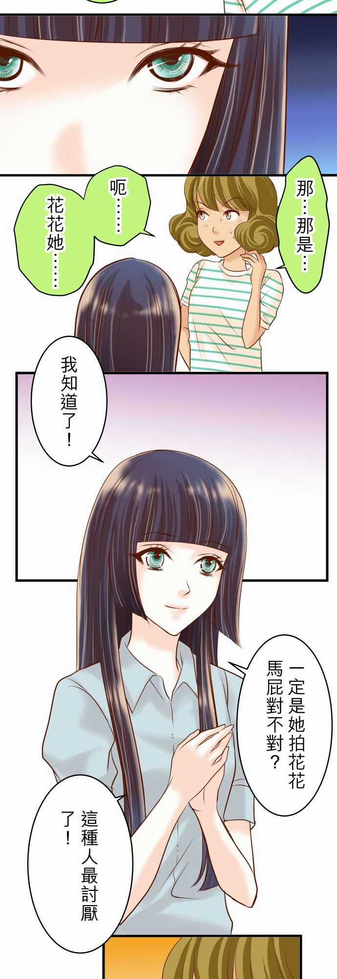 第14话22