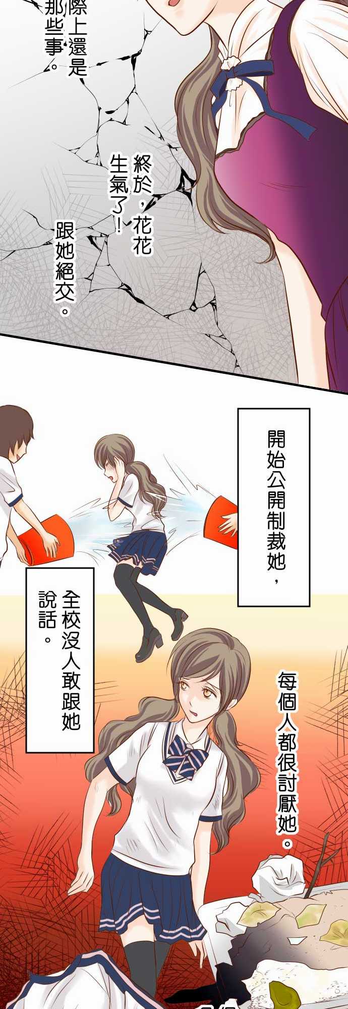 第14话24