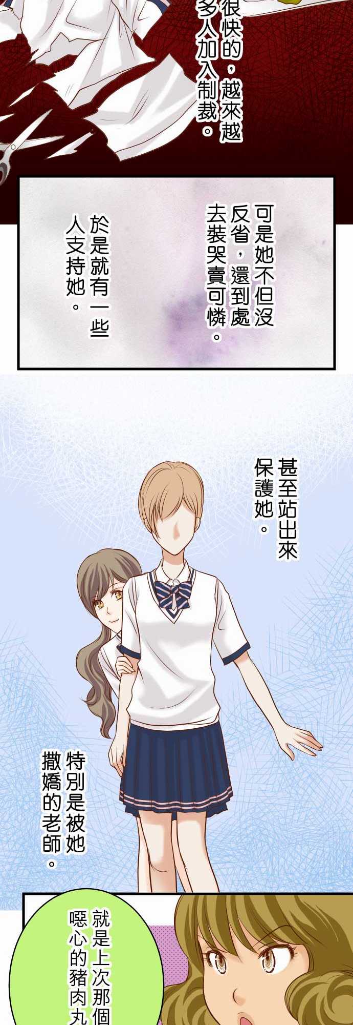 第14话25