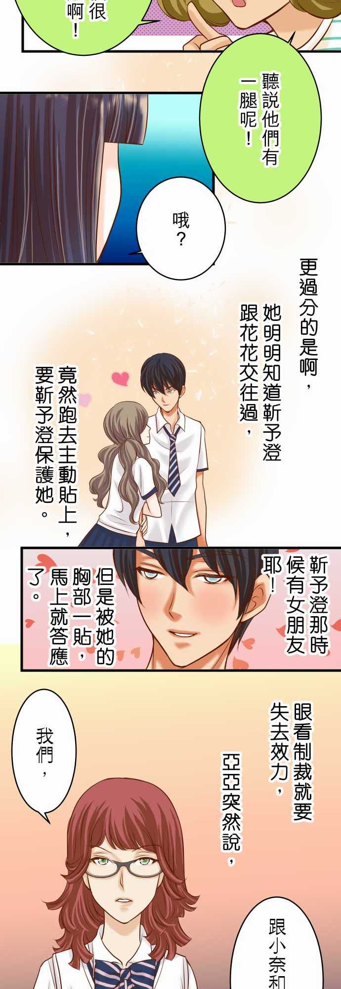 第14话26