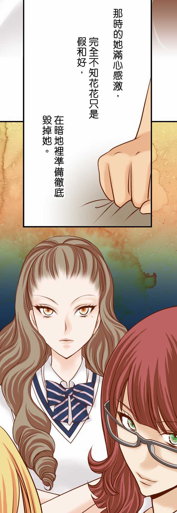 第14话9