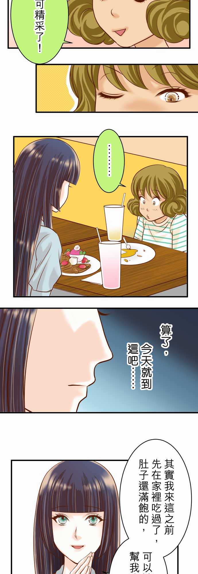 第15话10