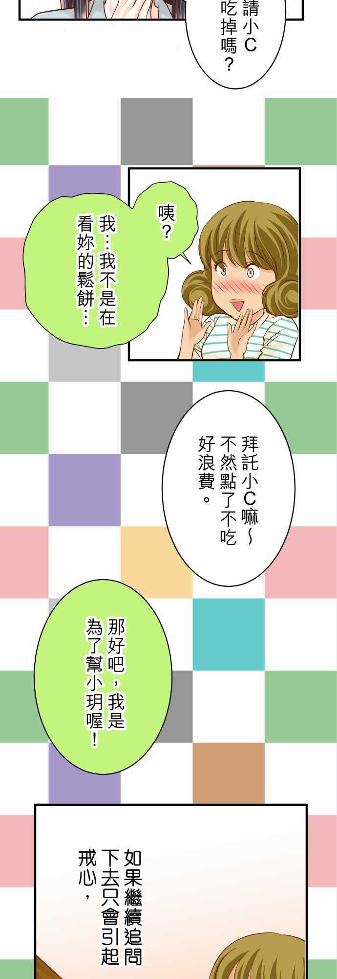 第15话11