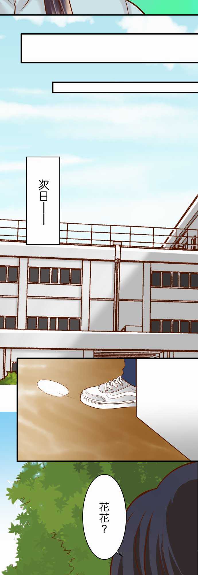 第15话13