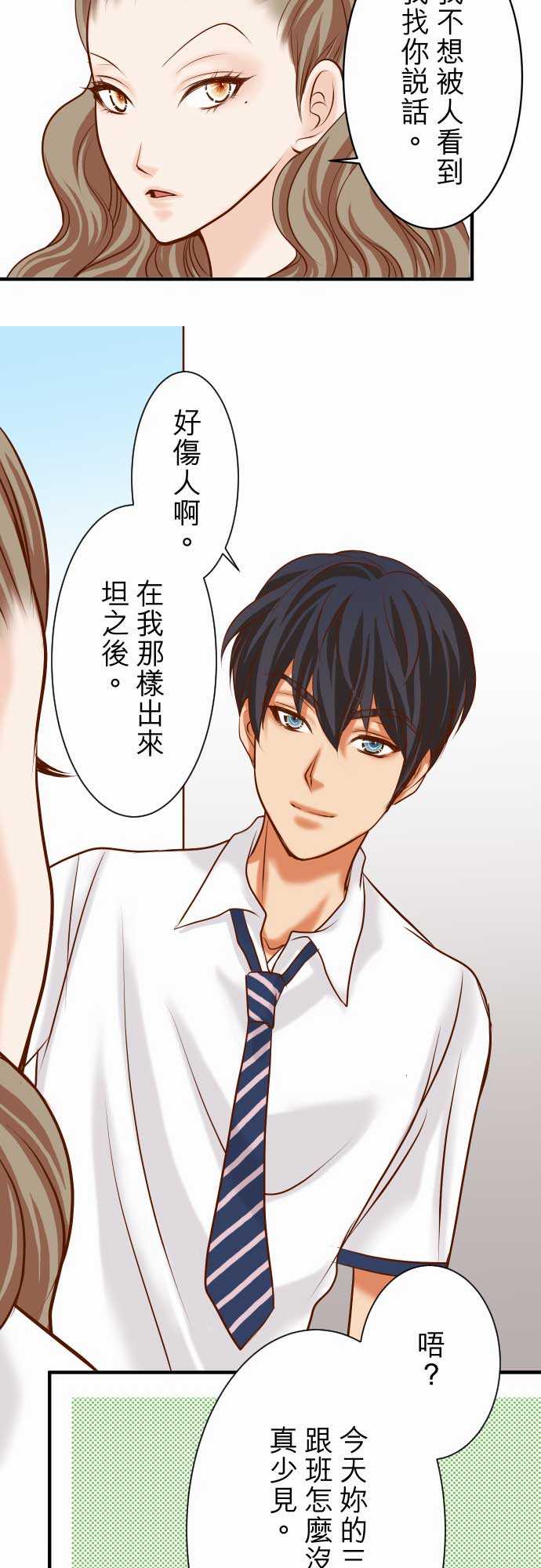 第15话15