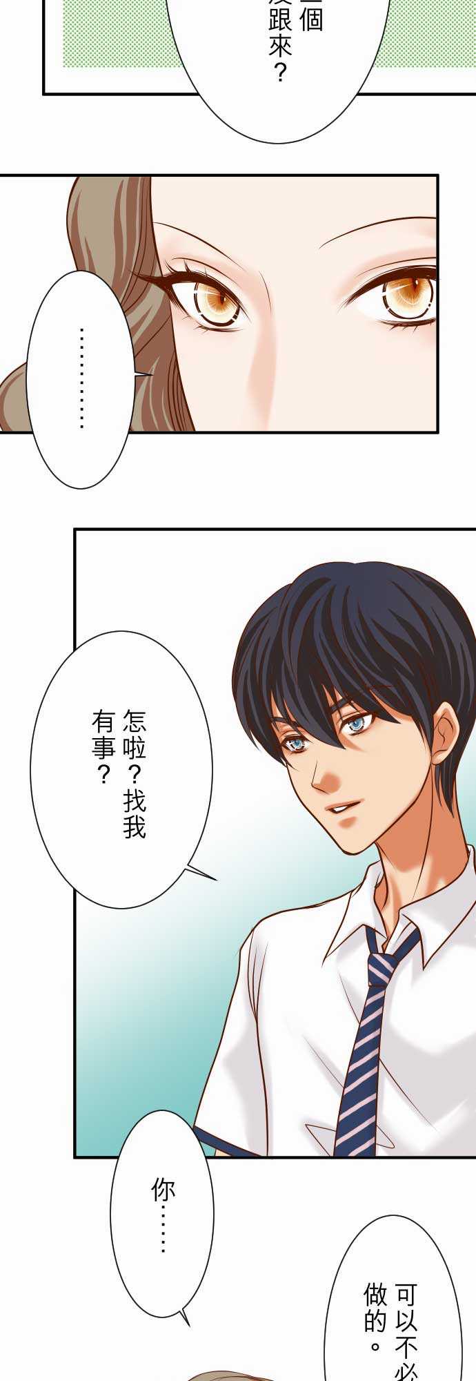 第15话16