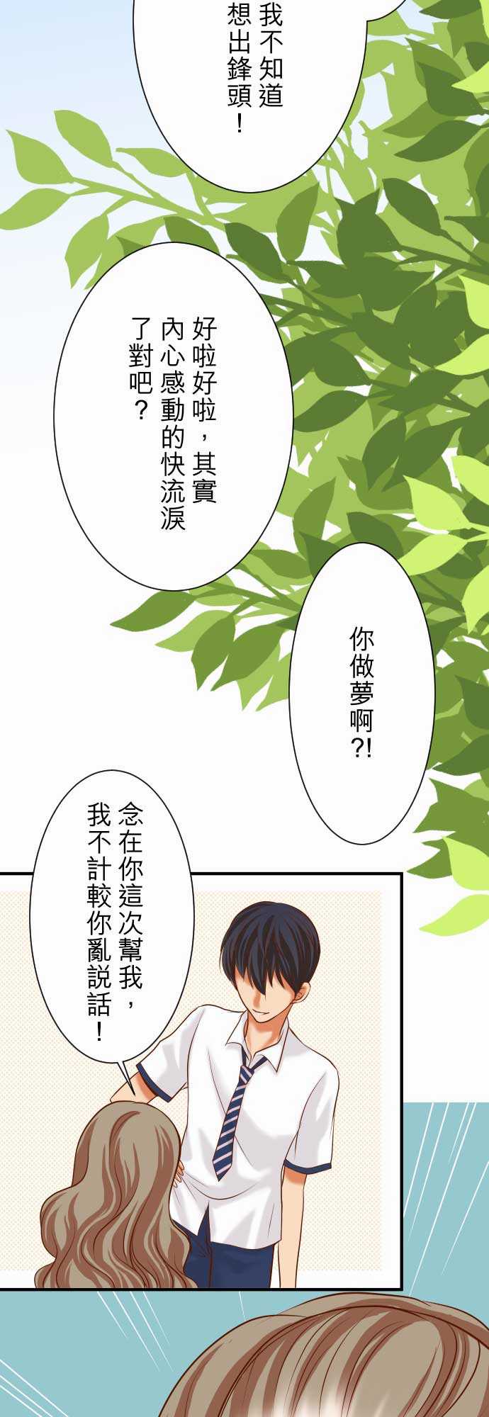 第15话19