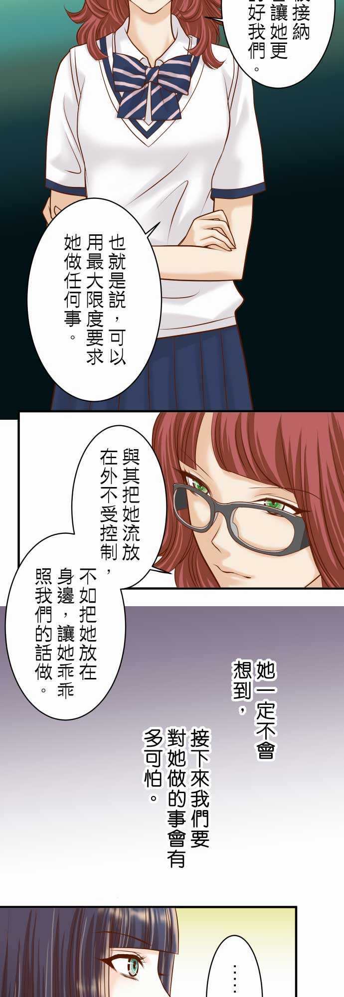 第15话6
