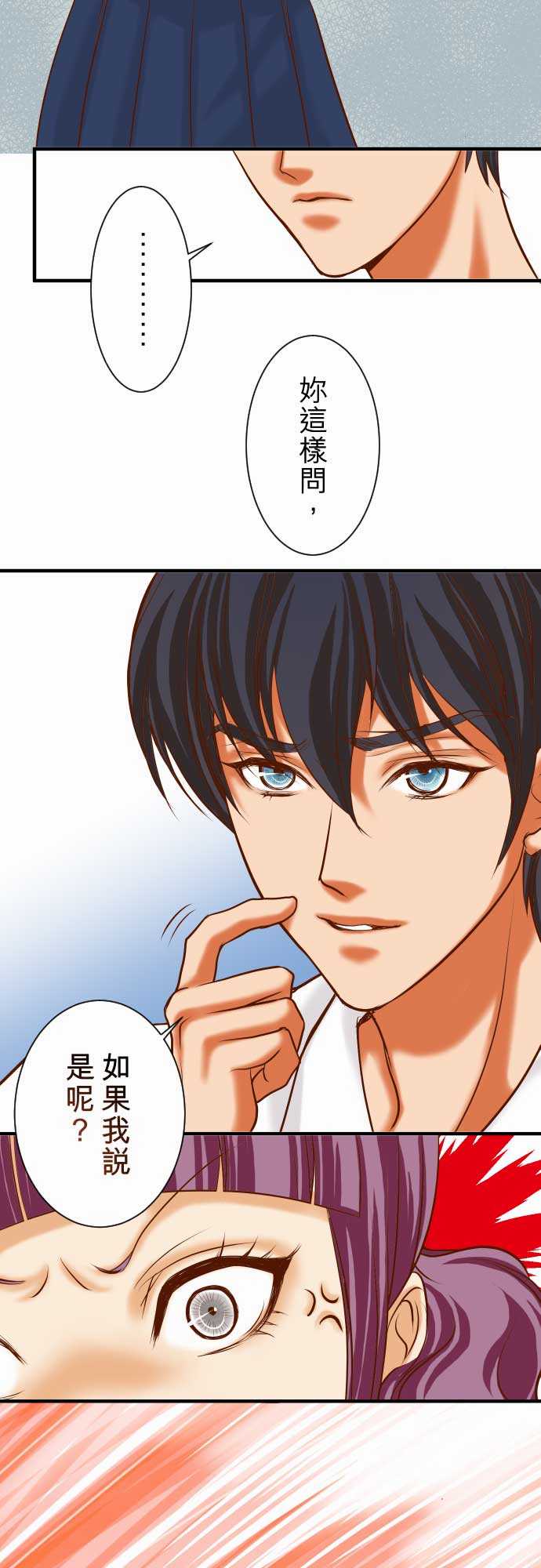 第16话1