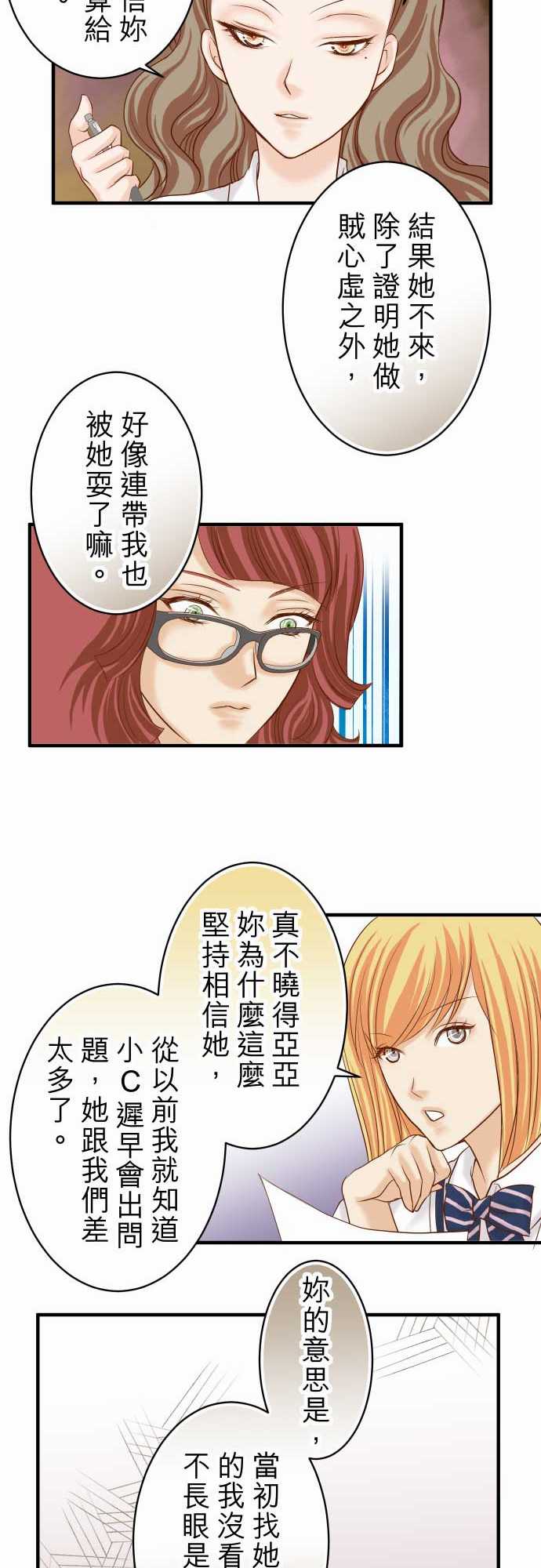 第16话12