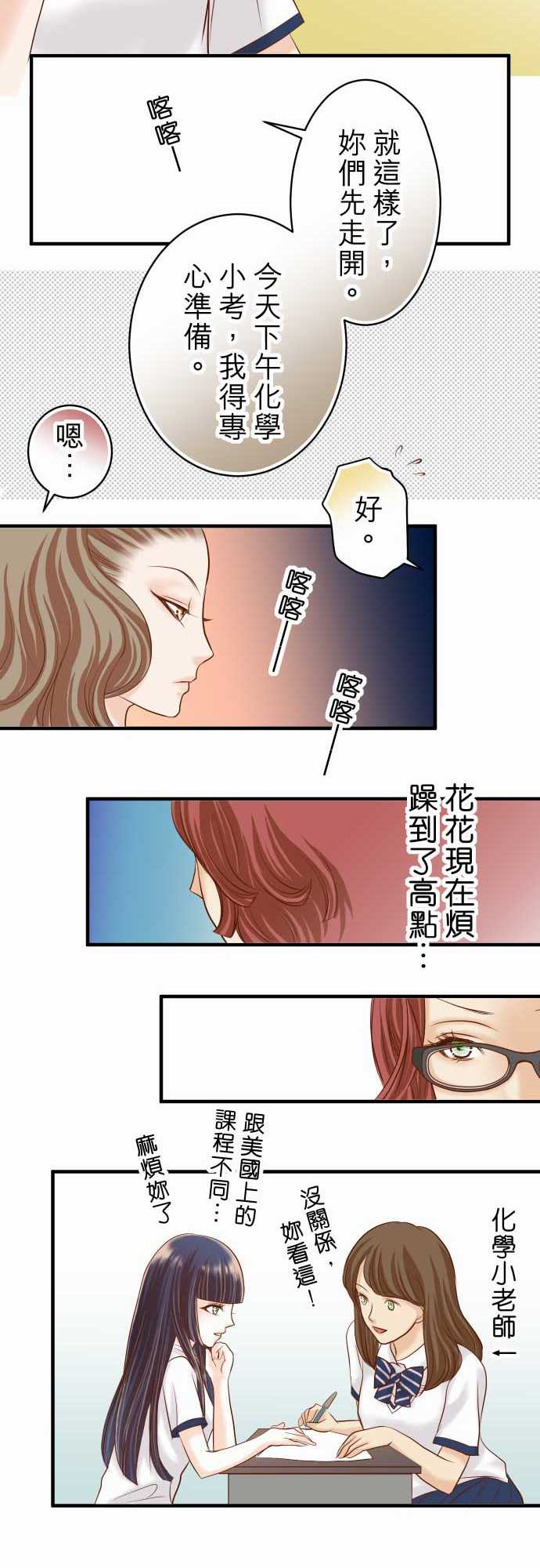 第16话14