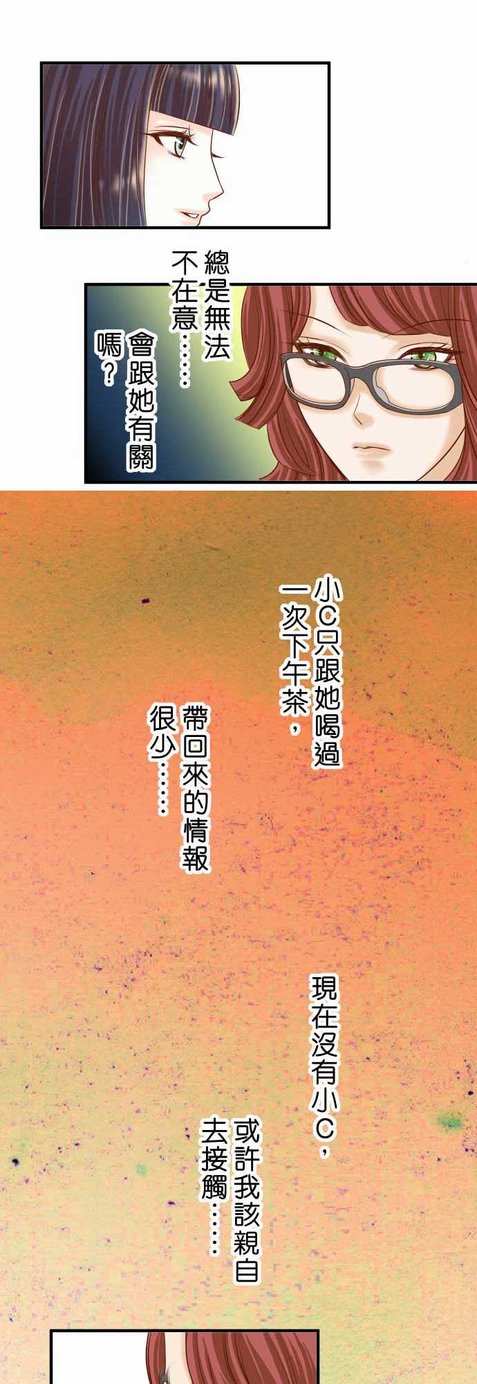 第16话15