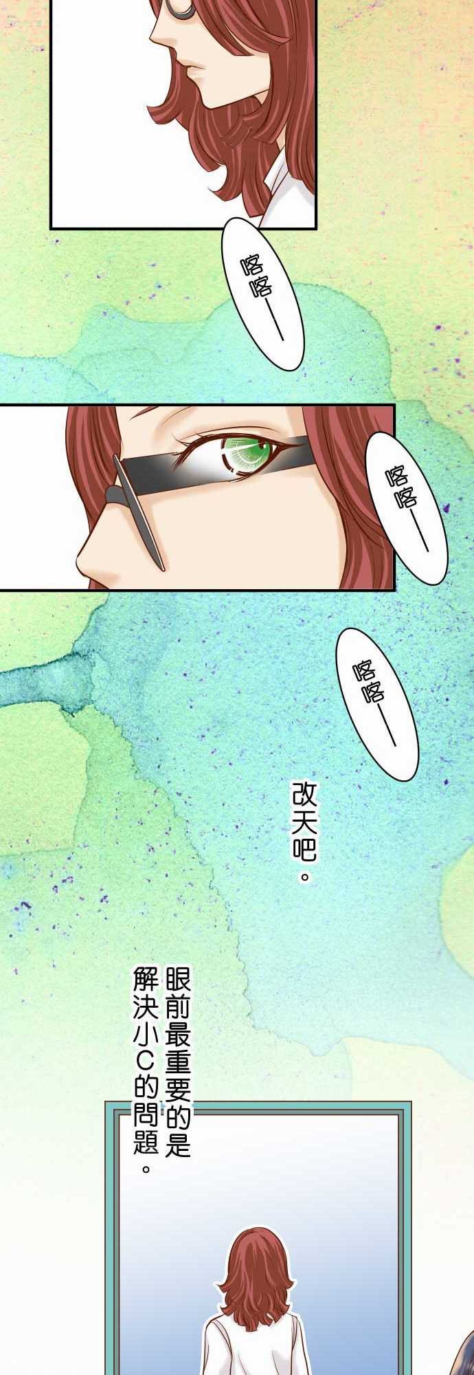 第16话16