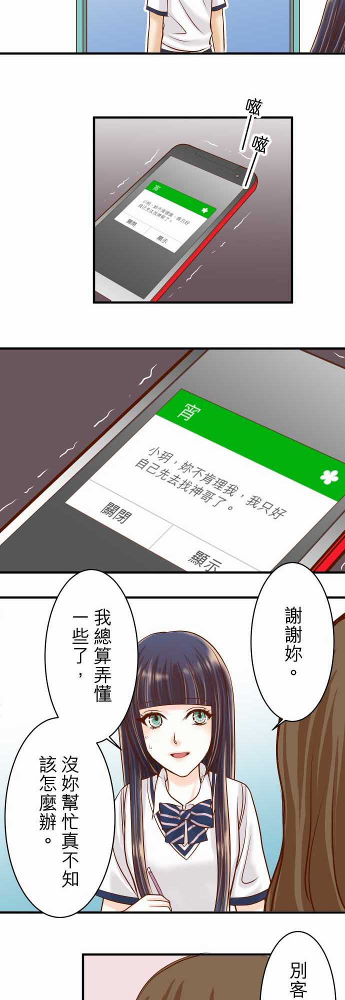 第16话17