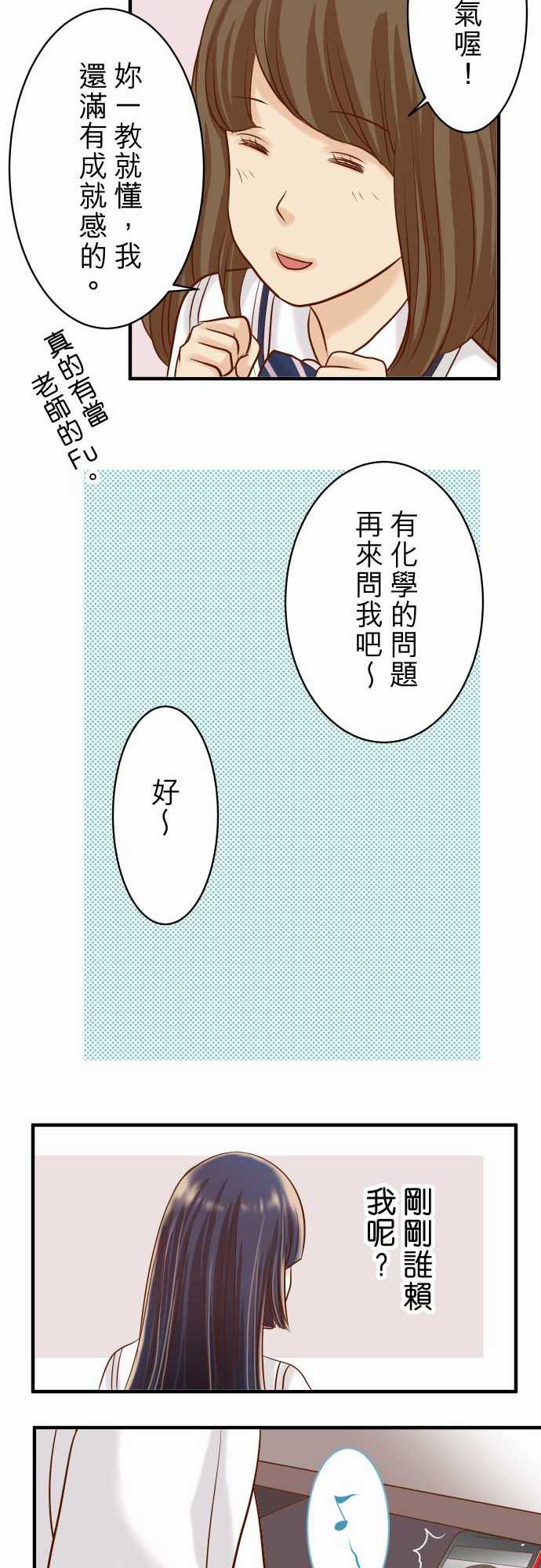 第16话18