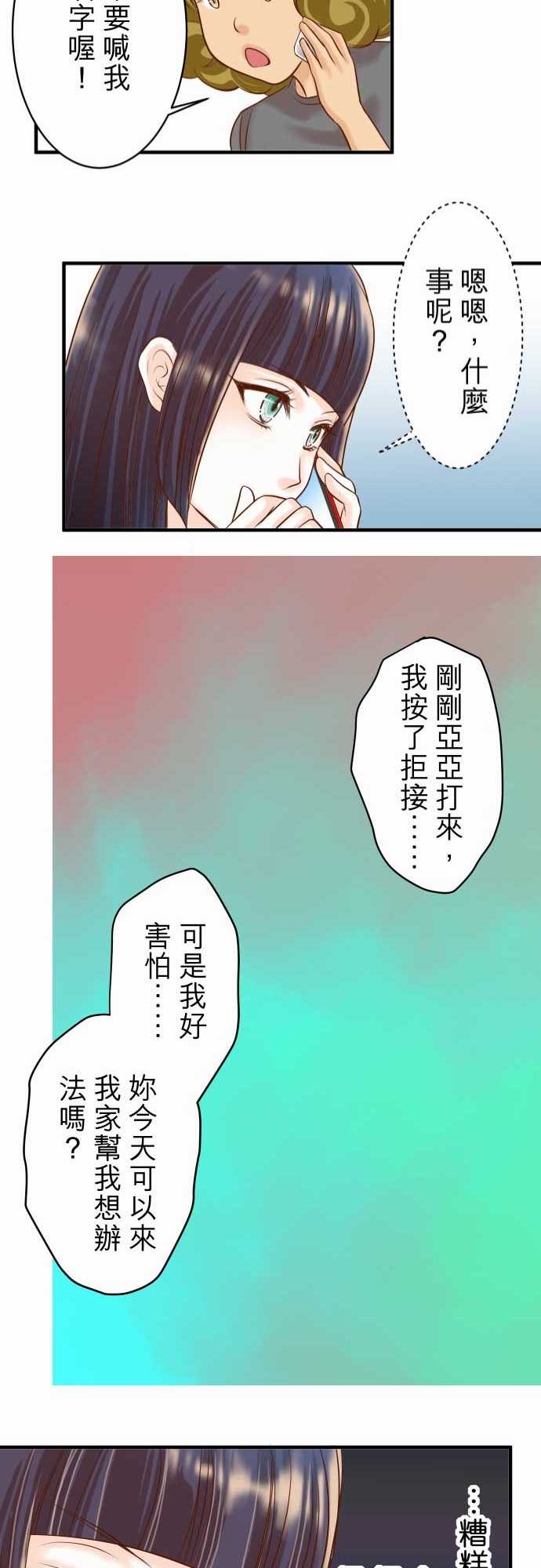 第16话20